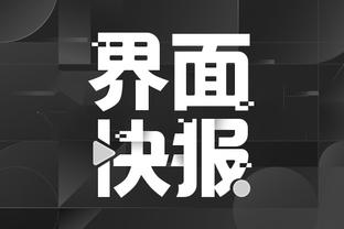 雷竞技app下载raybet截图4